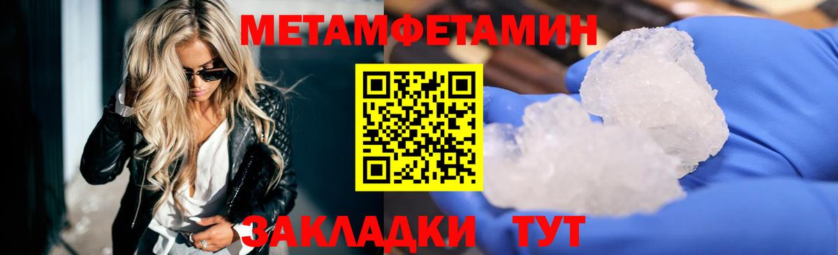 Amphetamine 98% Златоуст