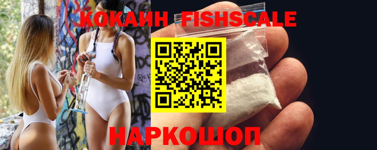 Златоуст  Cocaine 99%  COCAIN  Cocaine 99%  Вход с VPN 