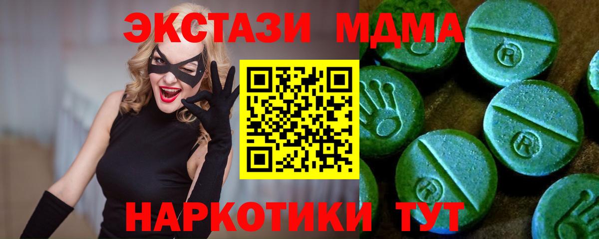 Златоуст  ЭКСТАЗИ Punisher  дарк нет клад  Вход с VPN 