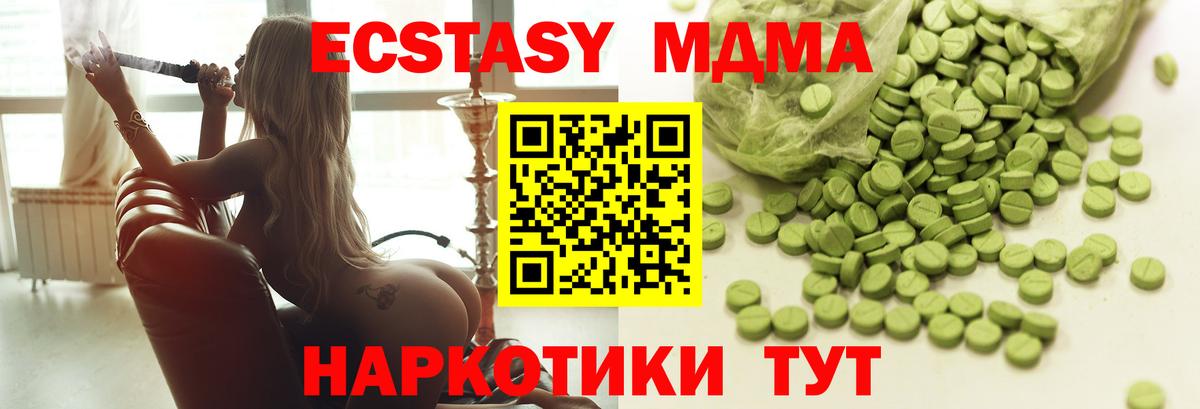 АМФЕТАМИН Златоуст