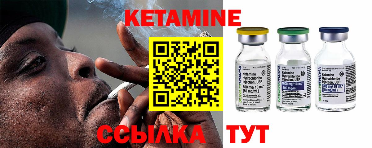 Златоуст  А ПВП СК   МАРИХУАНА  Мефедрон кристаллы  Вейп ТГК  ГЕРОИН  Вход с VPN  МЕТАМФЕТАМИН  Cocaine  ГАШИШ  Метадон 