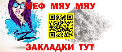 амф Малоярославец
