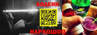 молекула духа Мариинск