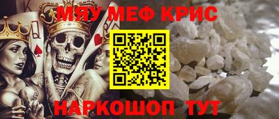 амф Малоярославец