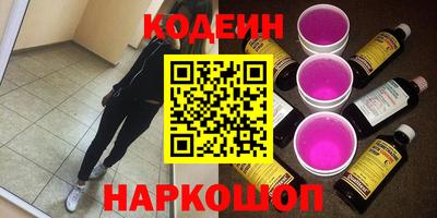 молекула духа Мариинск