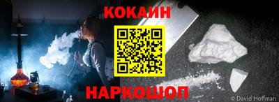амф Малоярославец