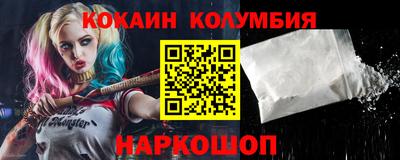 кокаин VHQ Малгобек