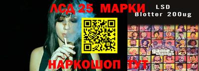 молекула духа Мариинск