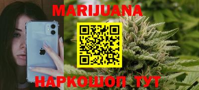молекула духа Мариинск