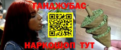 молекула духа Мариинск