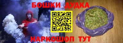 кокаин VHQ Малгобек