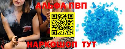 амф Малоярославец