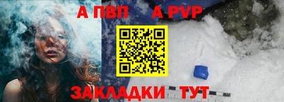 молекула духа Мариинск