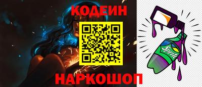 молекула духа Мариинск