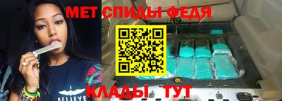амф Малоярославец
