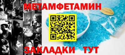 молекула духа Мариинск