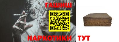 молекула духа Мариинск