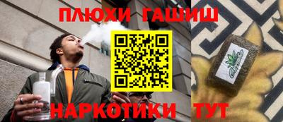 молекула духа Мариинск