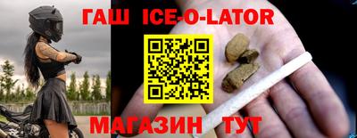 молекула духа Мариинск