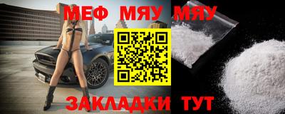 молекула духа Мариинск