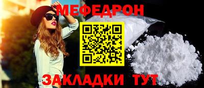 амф Малоярославец