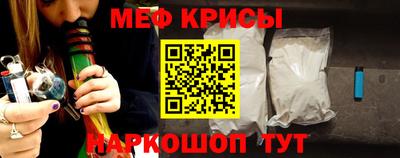 амф Малоярославец
