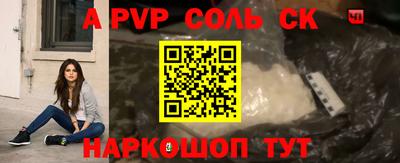 молекула духа Мариинск