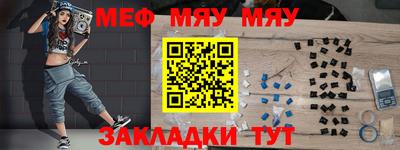 молекула духа Мариинск