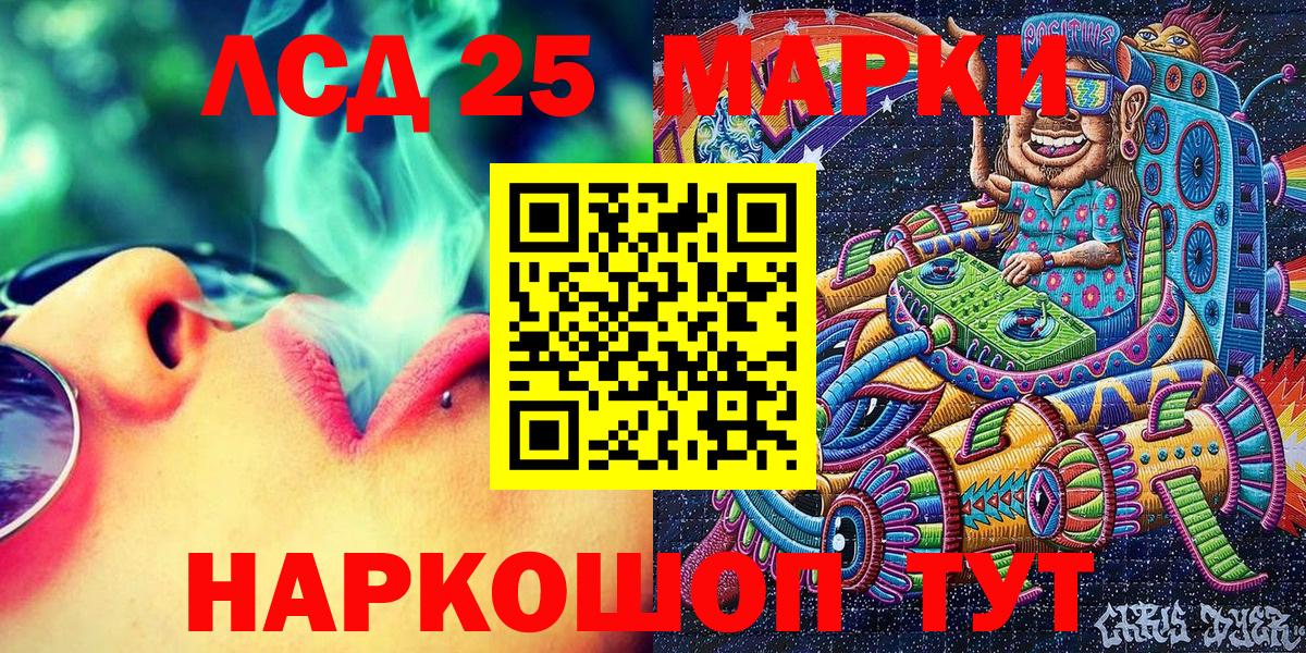 даркнет сайт  Вход с VPN  Марки N-bome  Златоуст  Марки NBOMe 1500мкг 