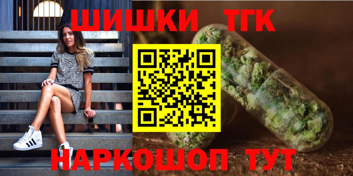 Бошки марихуана Ganja Златоуст