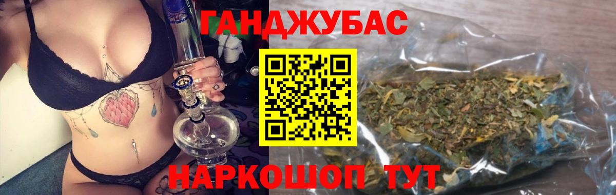 Каннабис VHQ  Конопля гибрид  Вход с VPN  Златоуст 
